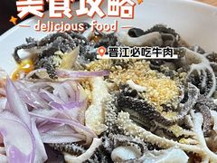 -歪头牛肉(金龙壹号店)