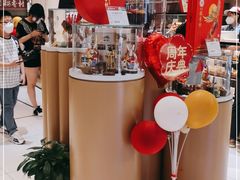 -北京稻香村(零号店)