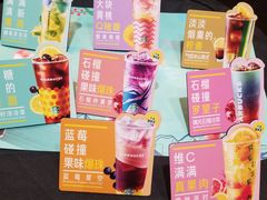 -星巴克(杭州桐庐立山国际店)