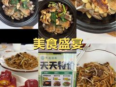 -怀德酒楼·粤菜·海鲜·茶点(宝安国际机场店)