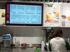 -叶子与茶(苏宁广场店)