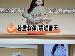 -五环Outlets(高新工厂店)