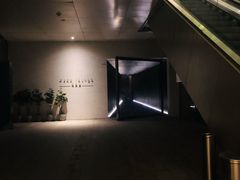 -wann lounge 低温慢煮牛排·清吧