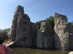 -缥缈峰景区