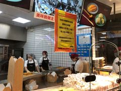 -鲍师傅糕点(国金街店)