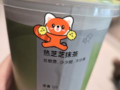 -喜茶(上海北外滩来福士店)