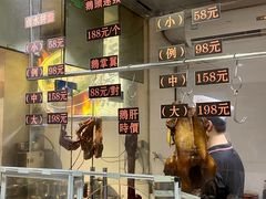 -大洋家·精品潮汕菜·生腌砂锅粥(天河东路店)