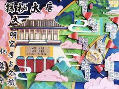 -杨梅红艺术教育(凤城教学中心)