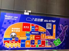 -Tenker Club弹刻极限主题公园 · 蹦床 · 团建 · 生日派对(大关店)