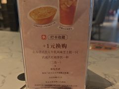 -必胜客(新辰里酒仙桥店)