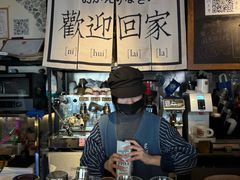 -沪水焙煎室(淡水路店)