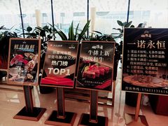 -闽海肴(北辰荟店)