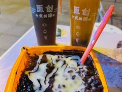 -冰冰酱老味刨冰绵绵冰(中山路总店)