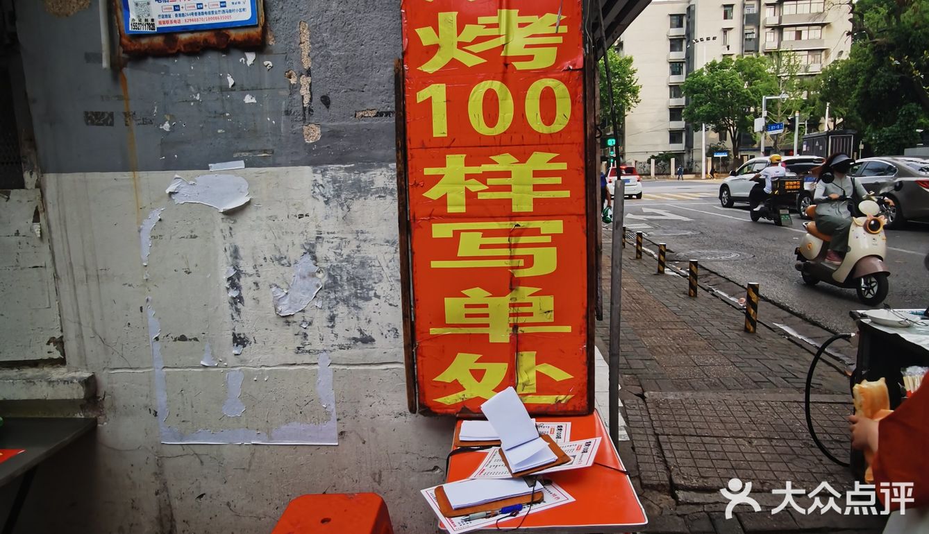 久违了，熟悉的街角老店