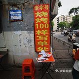 久违了，熟悉的街角老店