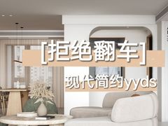 -刘思彤设计·原创设计(徐东店)