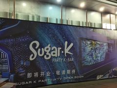 -万达广场(厦门湖里店)