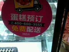 -御品轩(高新店)