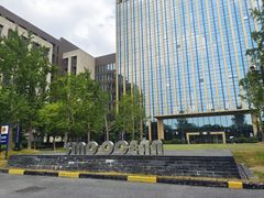 -远洋·财富中心