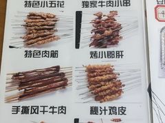 -三个大叔东北烧烤·砂锅菜(西三旗店)