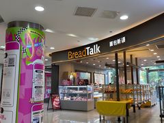 -巴黎春天(陕西路店)