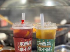 -老号李小肠·特色烧烤园(航天路店)