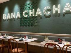 -芭札·Thai泰国餐厅(同和金铂天地店)