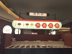 -左庭右院鲜牛肉火锅(南通CBD大有境店)