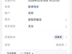 -家阳赵师傅油饼包烧麦(粮道街店)