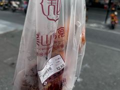 -吴山烤禽 (吴山路店)