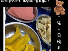 -重庆鸡公煲·嘟享吃(林科大店)