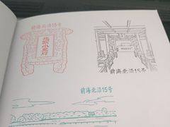 -小王府(什刹海店)