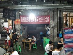 门面-渝味黄姐火锅(黄泥村店)