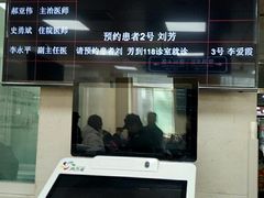 -山西医科大学第二医院(院本部)