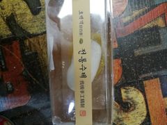 -南大门韩国米糕(公滨路店)