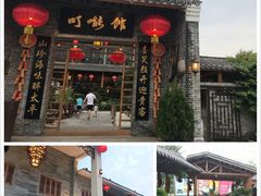 门面-顺德了能馆(虎门店)