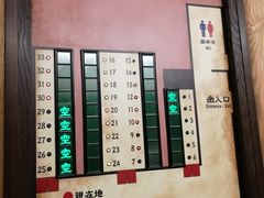 -一兰拉面(新宿中央东口店)