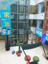 -上海浦滨儿童医院