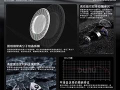 -北京天域联达耳机店(财智国际大厦店)