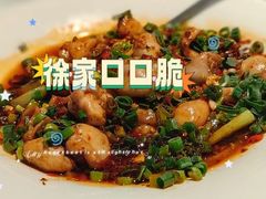 -锦府盐帮·私宴(赛特店)