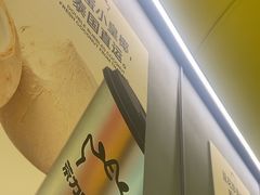 -茶力的小怪兽(梅林卓悦汇店)