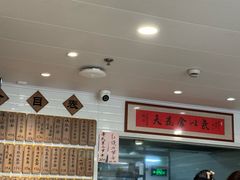 -老地方面馆(思南路店)