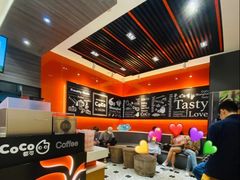 -CoCo都可(上海环球港店)