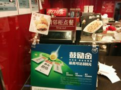 -和合谷(长虹桥店)