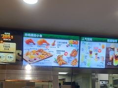 -德克士(砂之船奥特莱斯店)