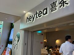 -喜茶(广州佳兆业广场店)