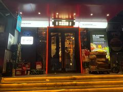 -灶座小锅烀饼·铁锅炖(全国总店)
