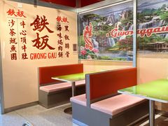 -广九餐室(陈家祠扬韬广场店)