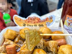 -老day牛杂(官也街总店)