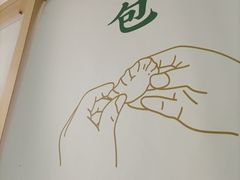 -袁记云饺(西安路店)